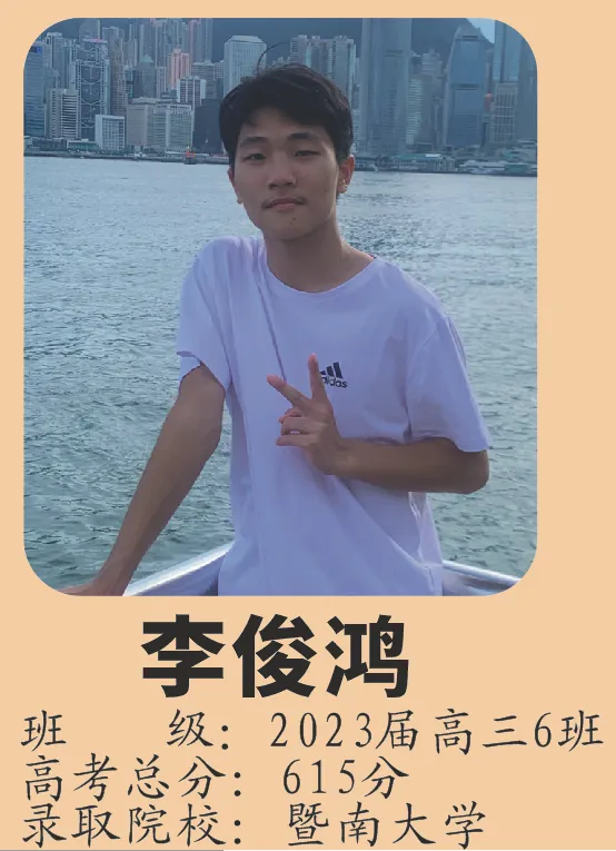 部分“一中班”优秀毕业生录取名校展示