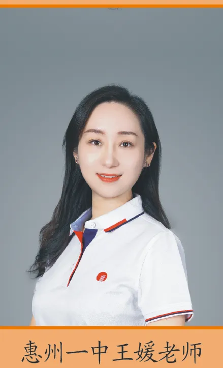 惠州一中名师团队为“一中班”学子提供指导