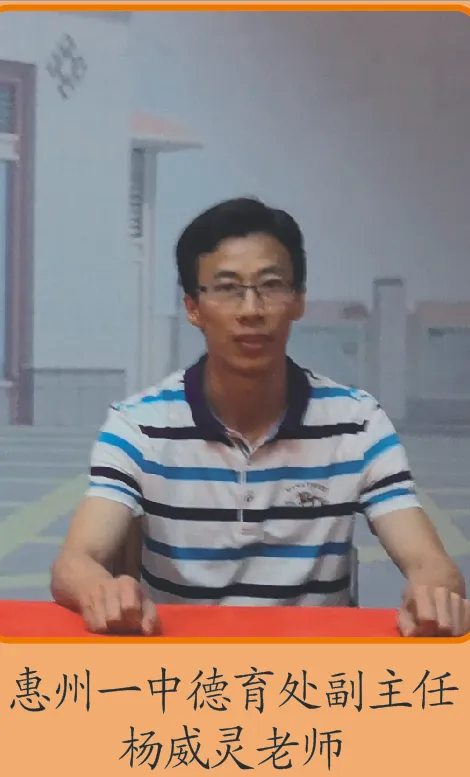 惠州一中名师团队为“一中班”学子提供指导