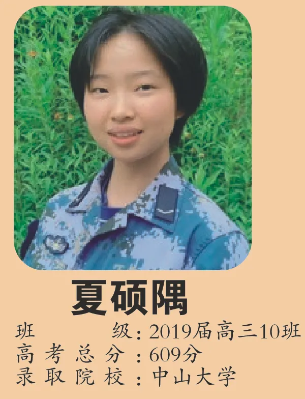 部分“一中班”优秀毕业生录取名校展示