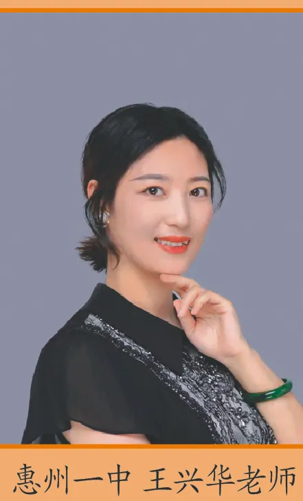 惠州一中名师团队为“一中班”学子提供指导