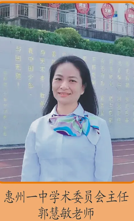 惠州一中名师团队为“一中班”学子提供指导