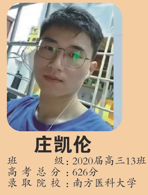 部分“一中班”优秀毕业生录取名校展示