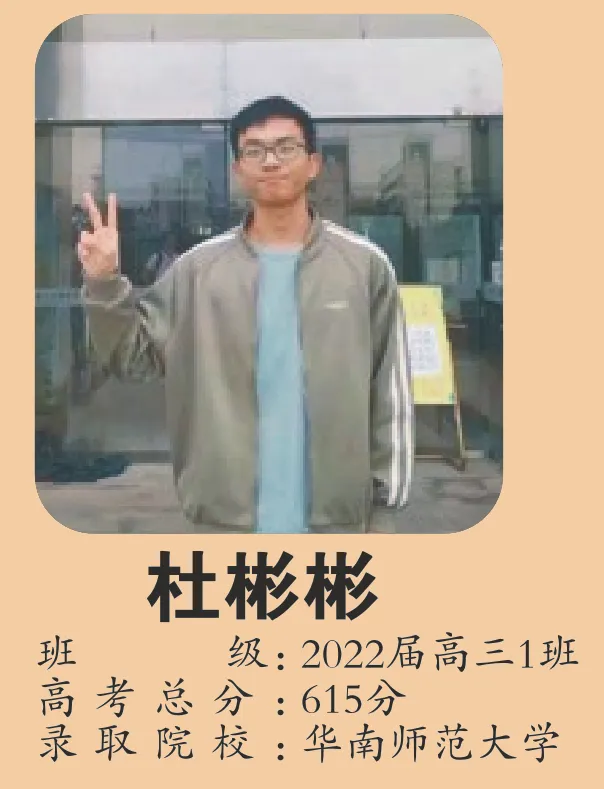 部分“一中班”优秀毕业生录取名校展示