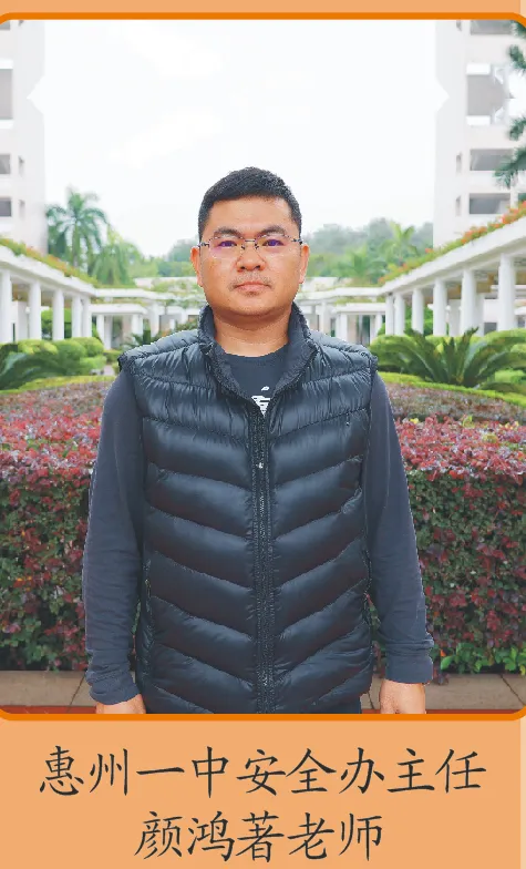 惠州一中名师团队为“一中班”学子提供指导
