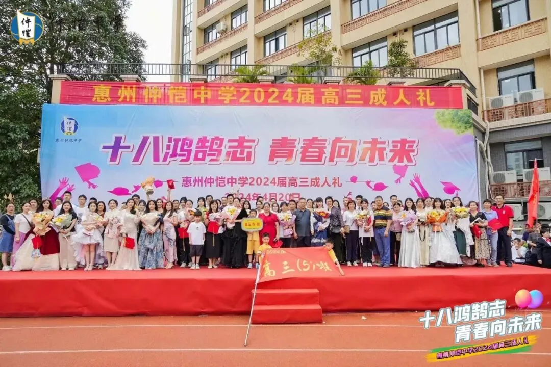 仲恺中学高三学子领取宪法