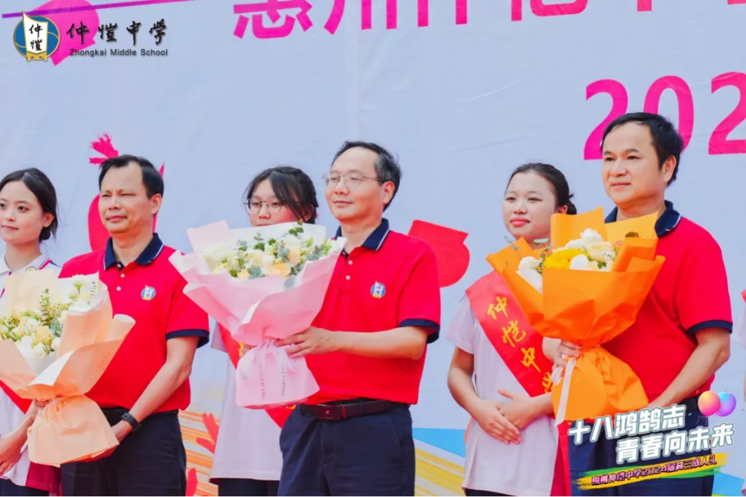 仲恺中学学生向老师鞠躬