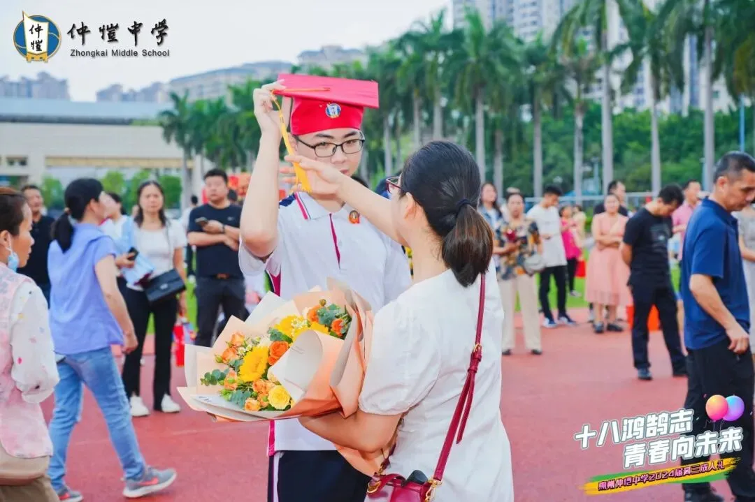 仲恺中学领导为学生佩戴成人帽