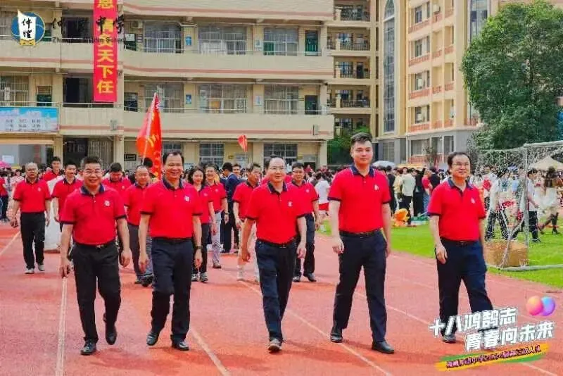 仲恺中学学子与父母携手走过成人门