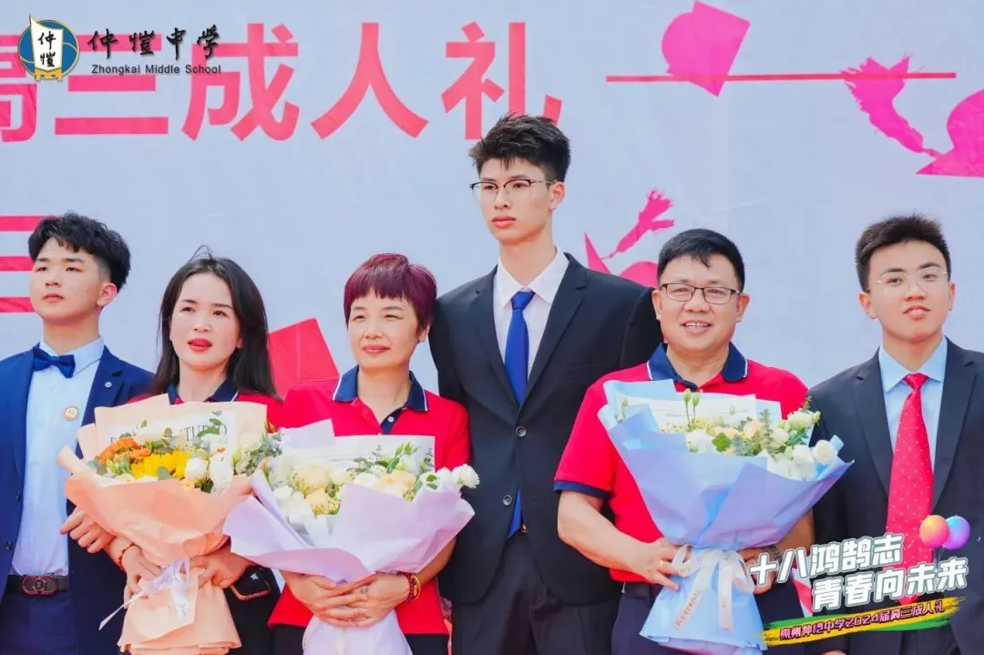 仲恺中学高三学子感恩老师