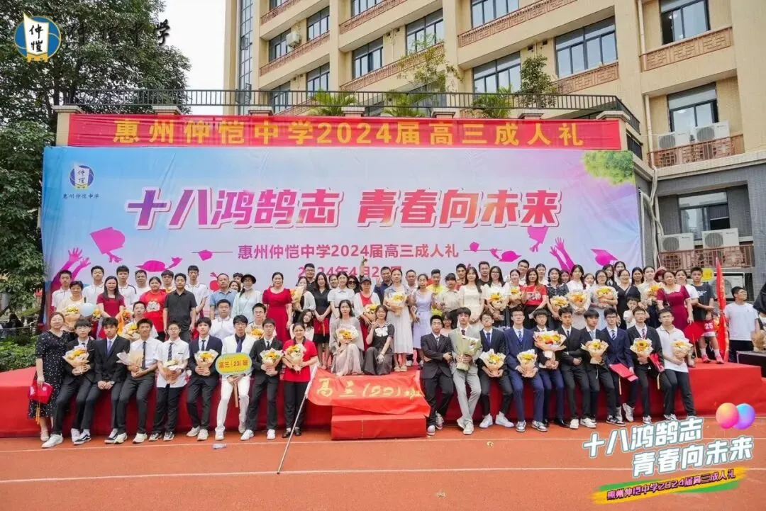 仲恺中学高三学子手持宪法
