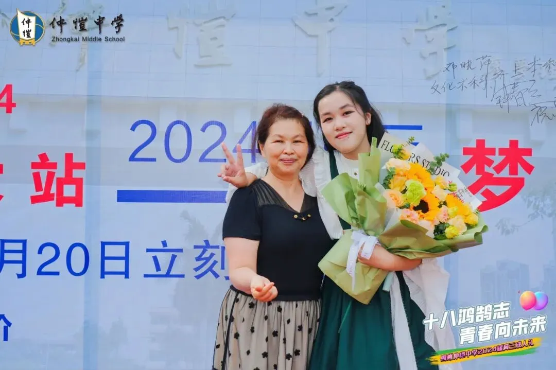 仲恺中学学生拥抱父母