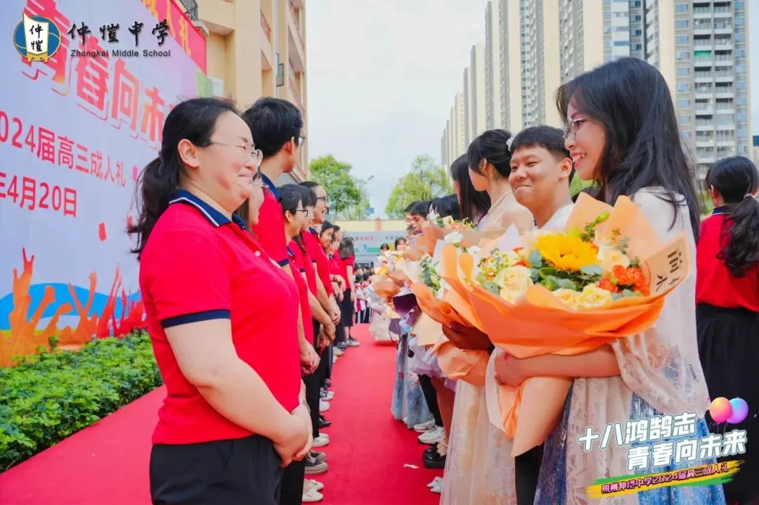 仲恺中学高三学子与老师合影