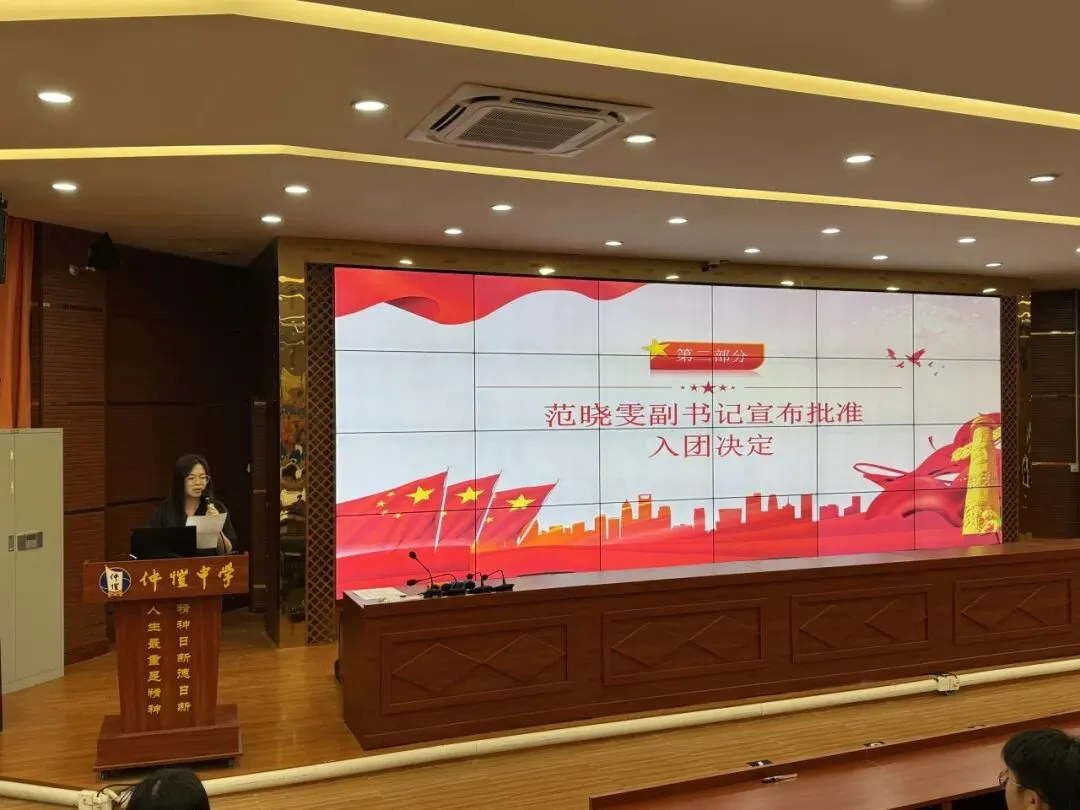 团委书记李扬为新团员代表颁发团员证