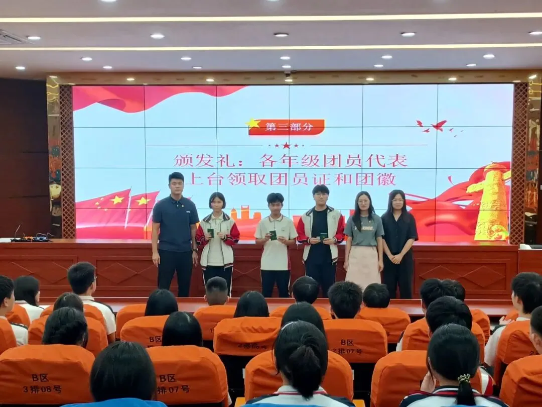 新团员们在团旗下合影留念
