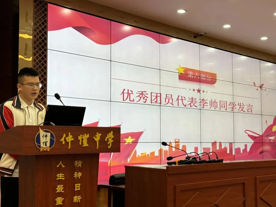 优秀团员代表李帅分享成长经历