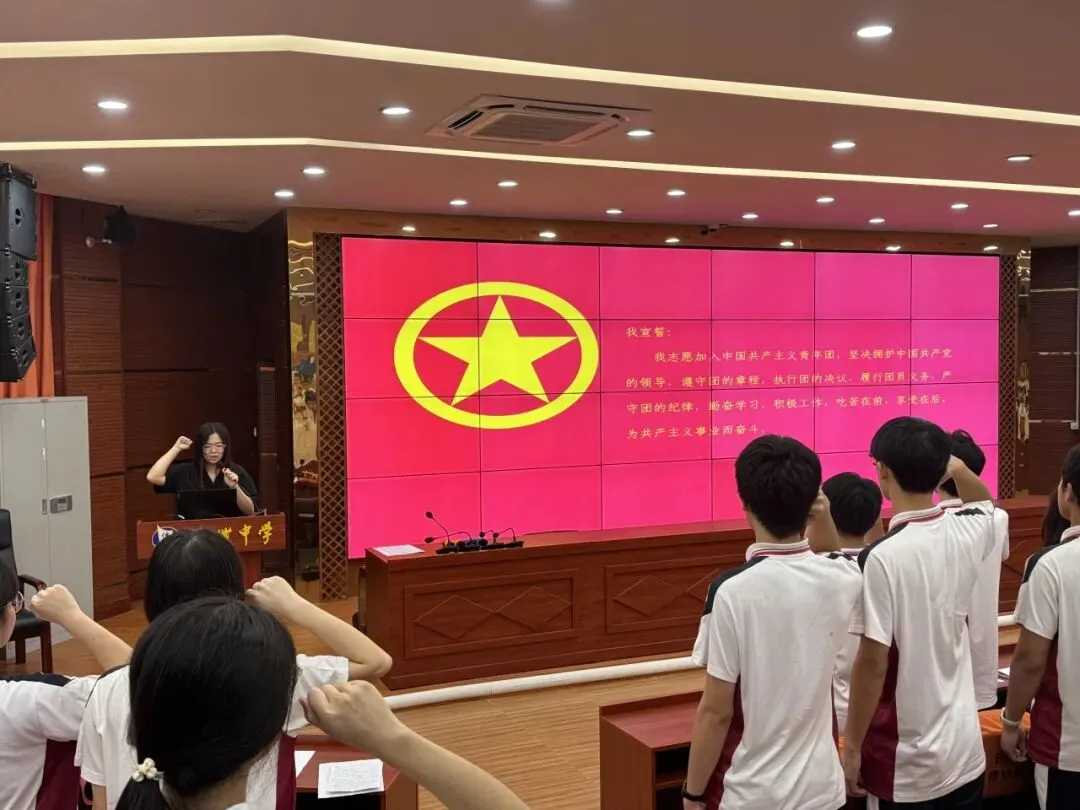 新团员们高举右拳,庄严宣誓