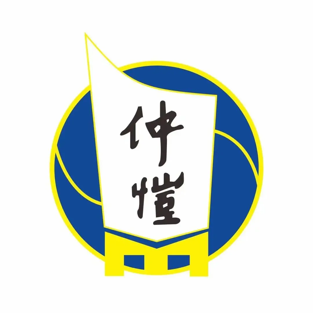 惠州仲恺中学与安龙县第四中学教育协作线上交流会现场