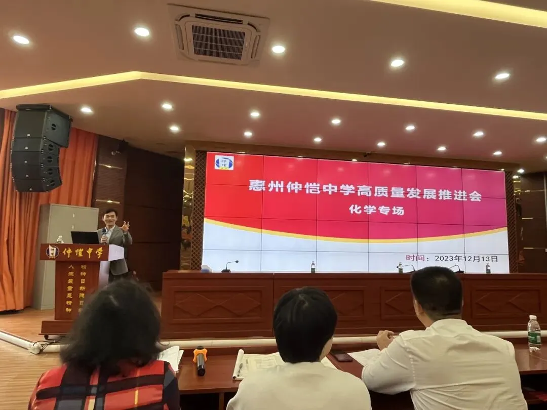 林英武教授在讲座中分析高考真题，讲解出题和解题思路
