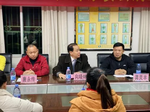 家委会成员认真聆听向晓林主任的讲话