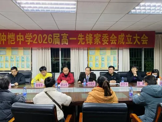 高一年级主任向晓林发言