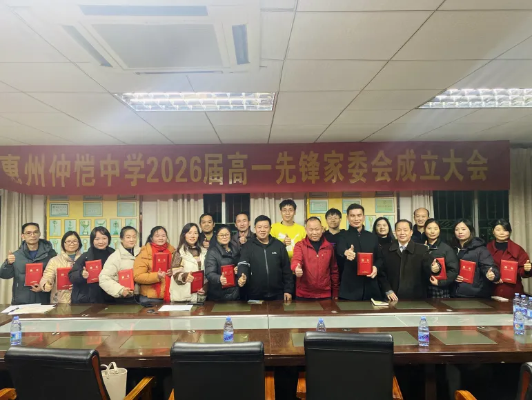 学校领导为家委会委员颁发聘书