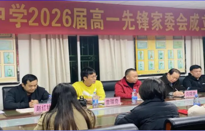 政教处副主任曾瑞奇老师讲话