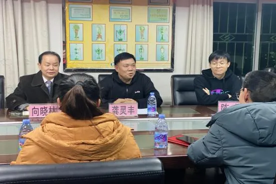 家委会主任龚灵丰宣读工作职责