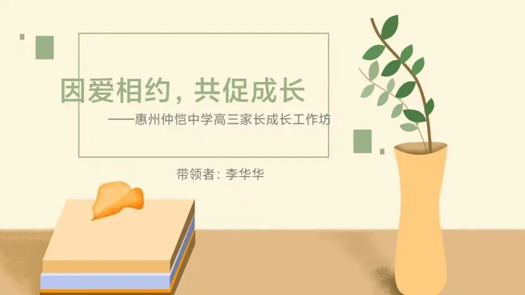 家长们领取荣誉奖状,脸上洋溢着喜悦