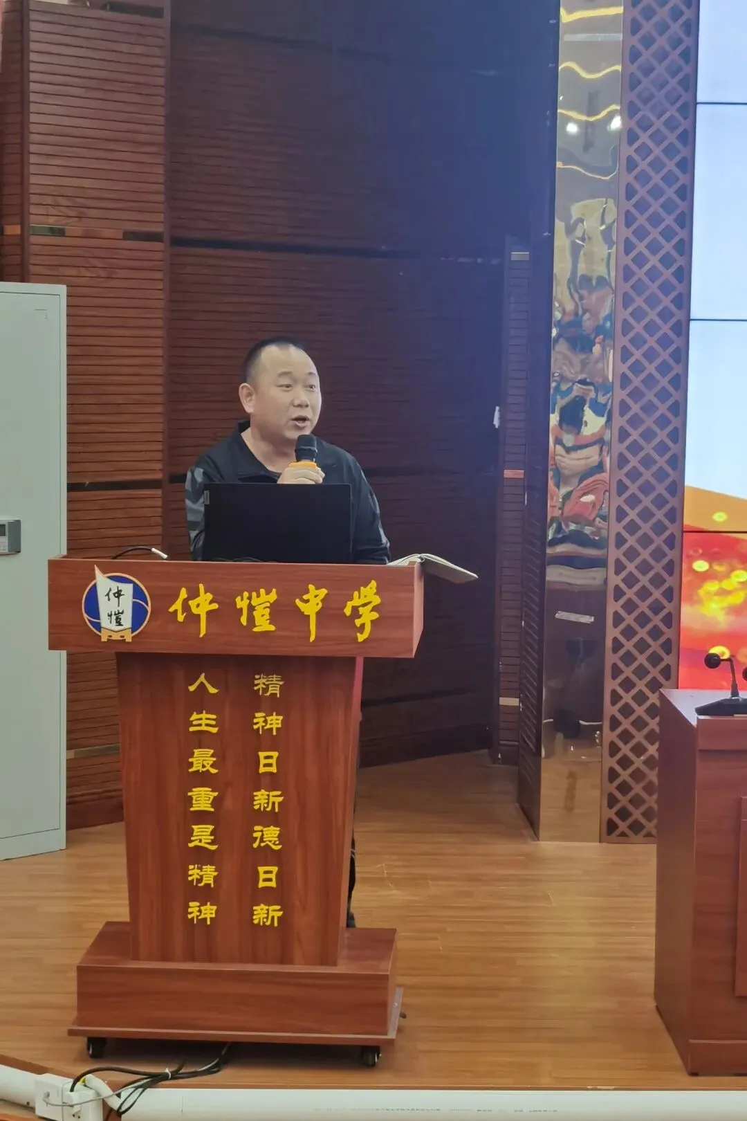 唐永传副校长讲话