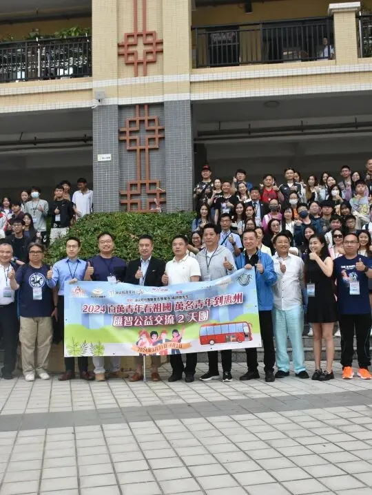 香港汇智公益交流团成员在惠州仲恺中学合影