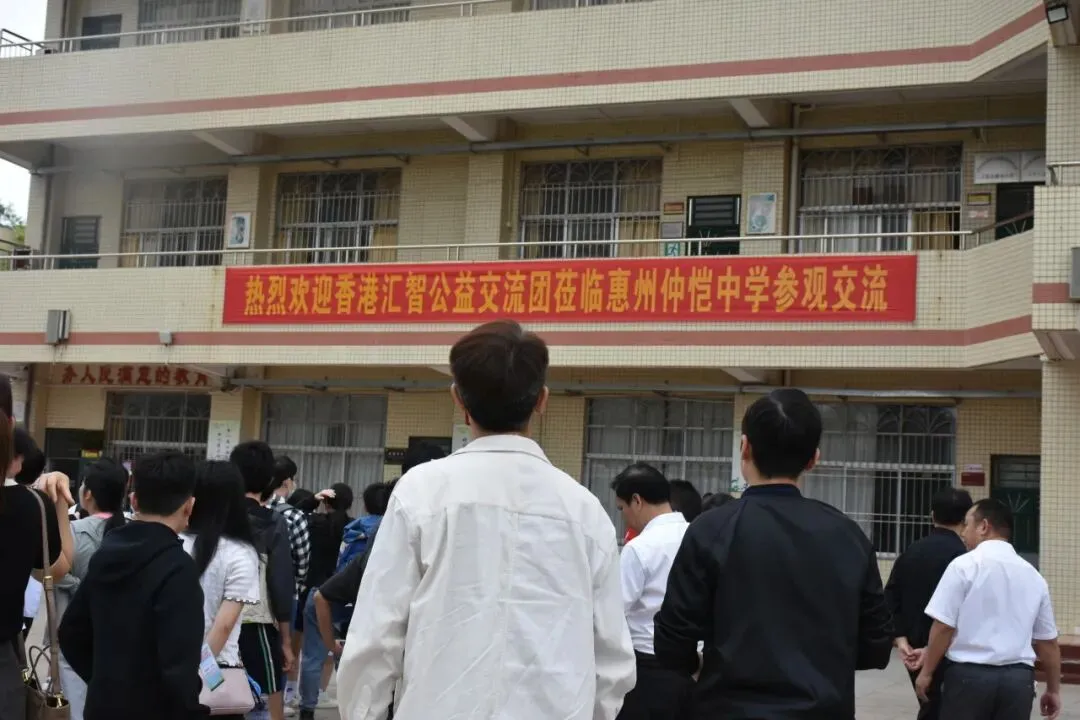 香港汇智公益交流团成员在廖仲恺何香凝纪念室认真参观学习