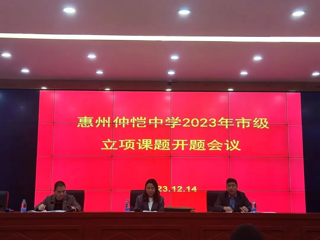 胡治华老师为课题研究提供指导