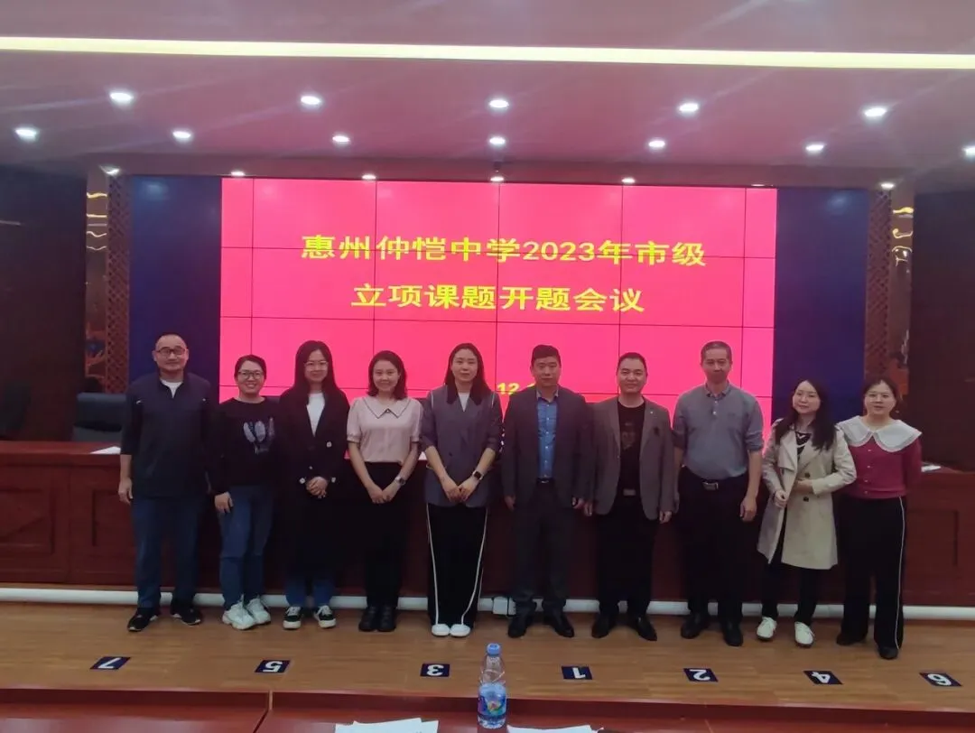 课题组成员认真记录专家意见