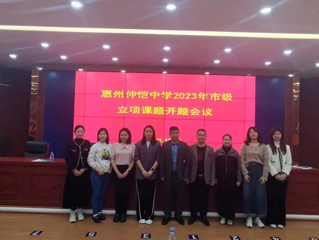 专家与课题组成员合影