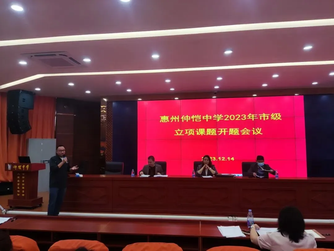 郭海滨副主任进行会议总结