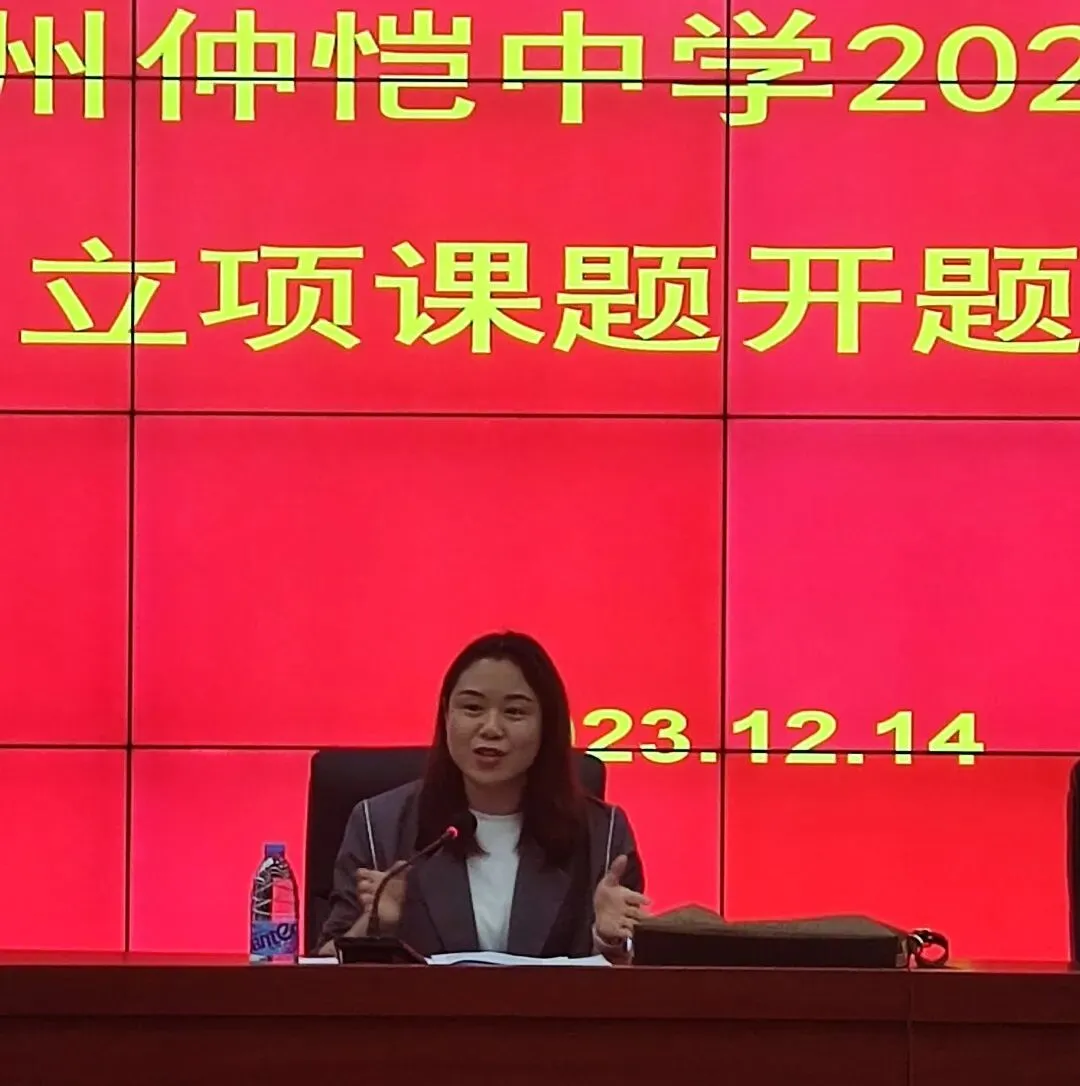 黄小锋老师分享研究经验