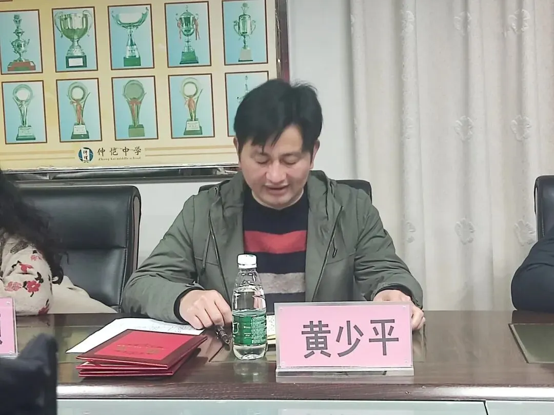 参会领导与家委会成员合影