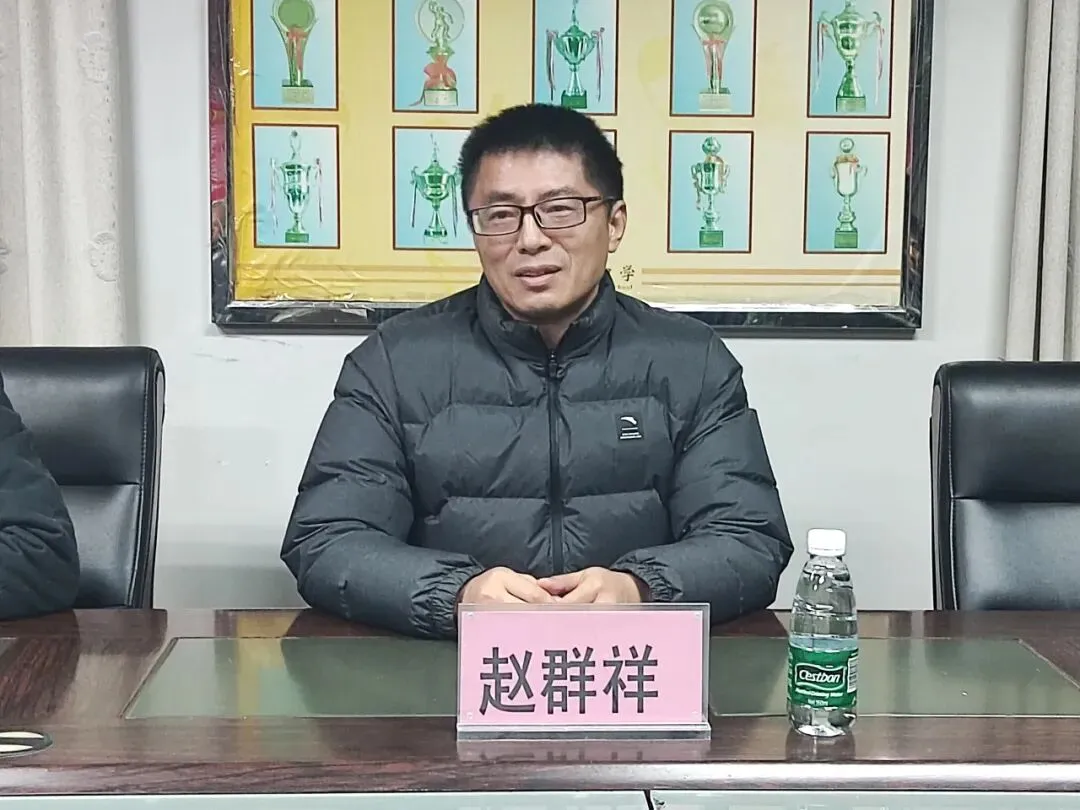 赵群祥主任发表总结寄语