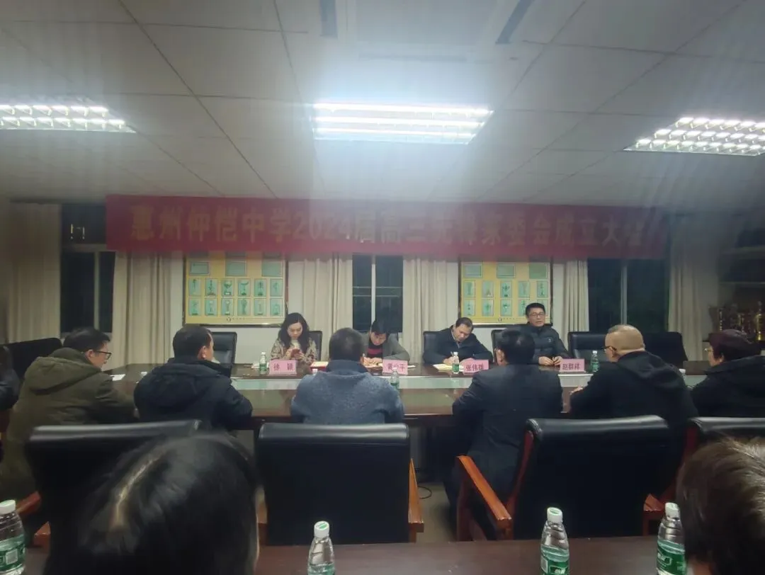 家校携手,共育未来