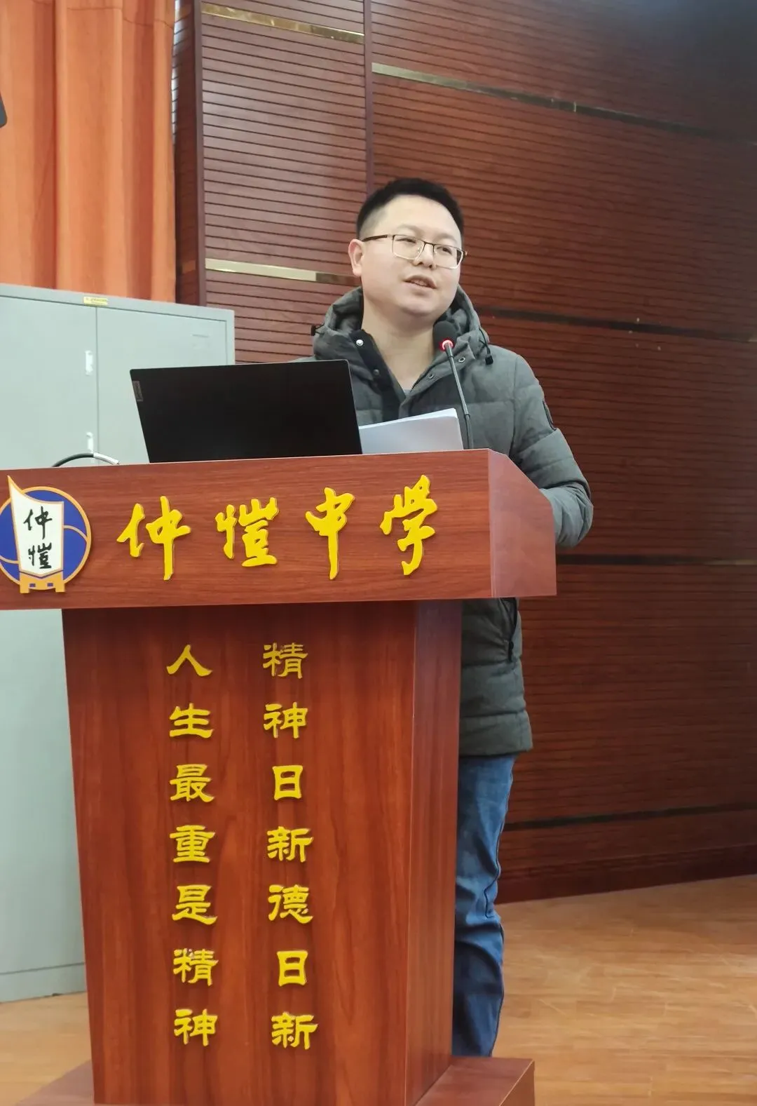 教务处高宇辉副主任进行联考数据分析