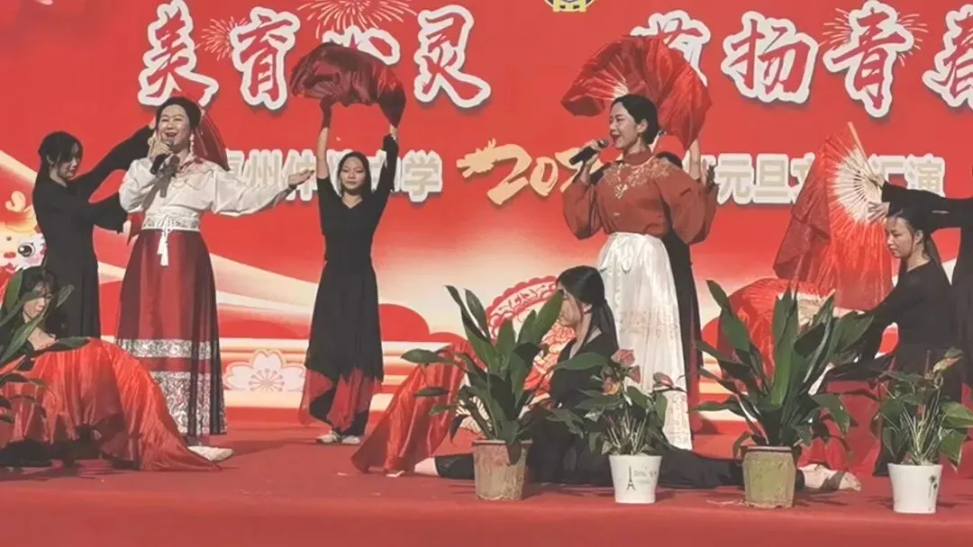 郑子平书记在台上发表元旦致辞