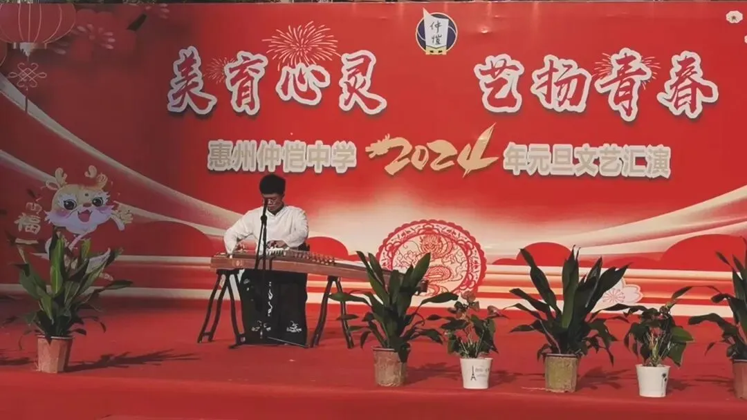 郑子平书记与学校领导一同观看节目