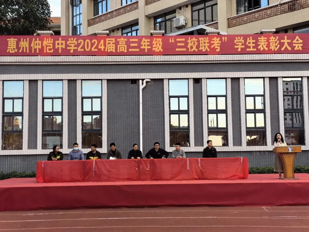 大会现场全景