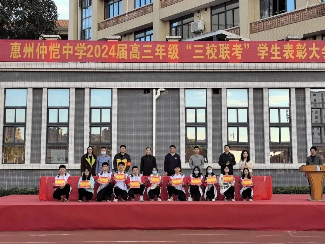 优秀学子风采