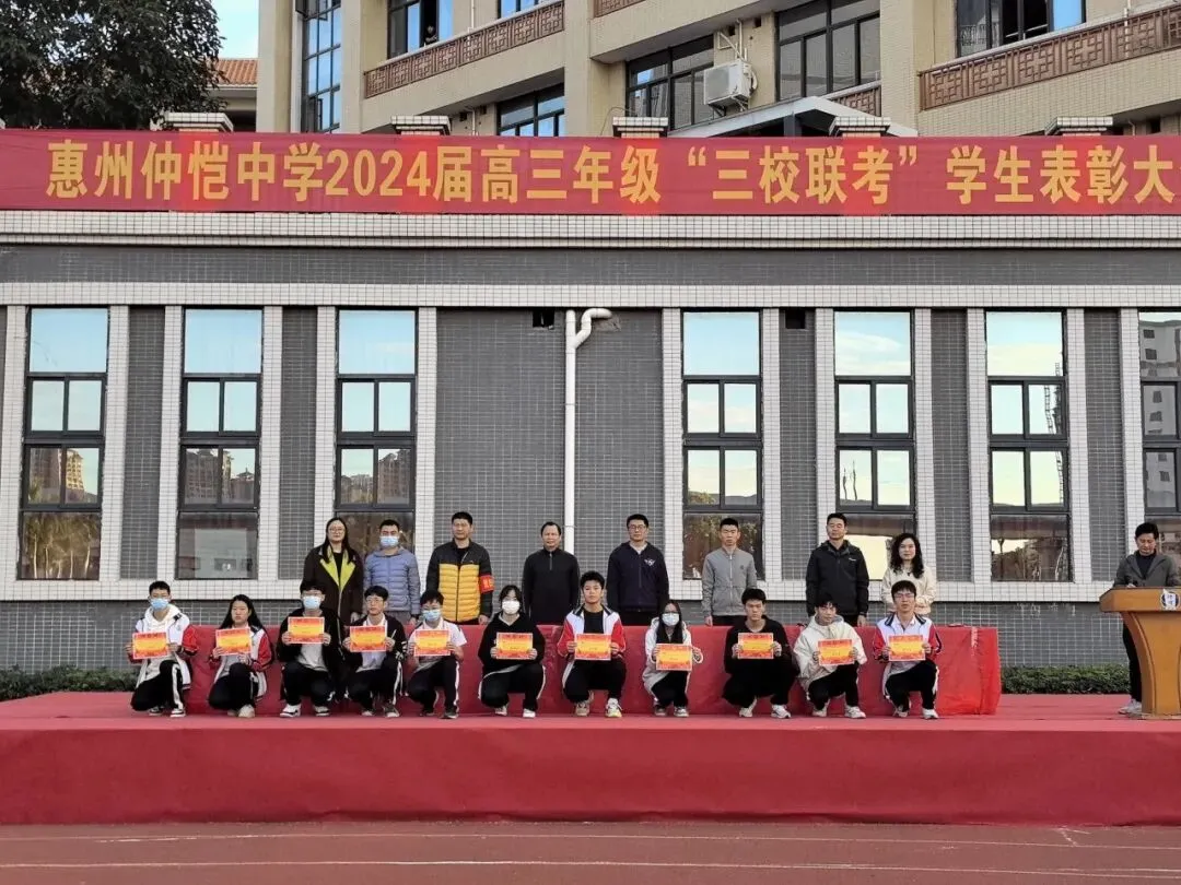 获奖学生代表