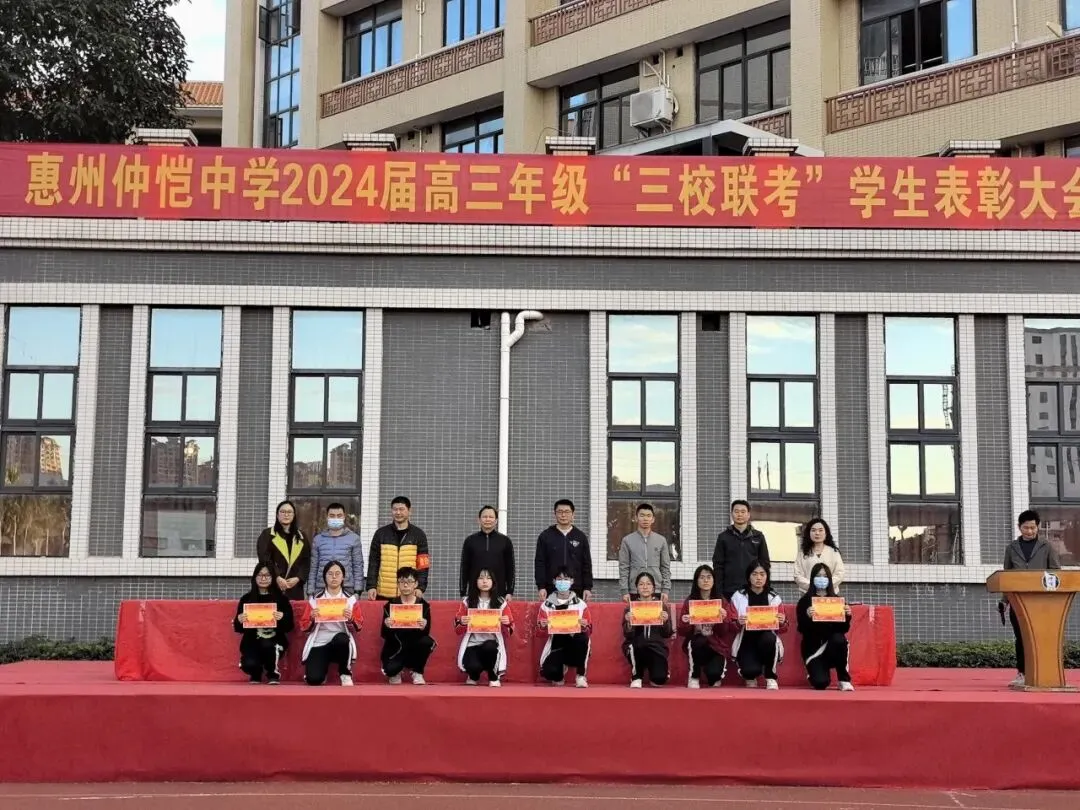 优秀学生代表