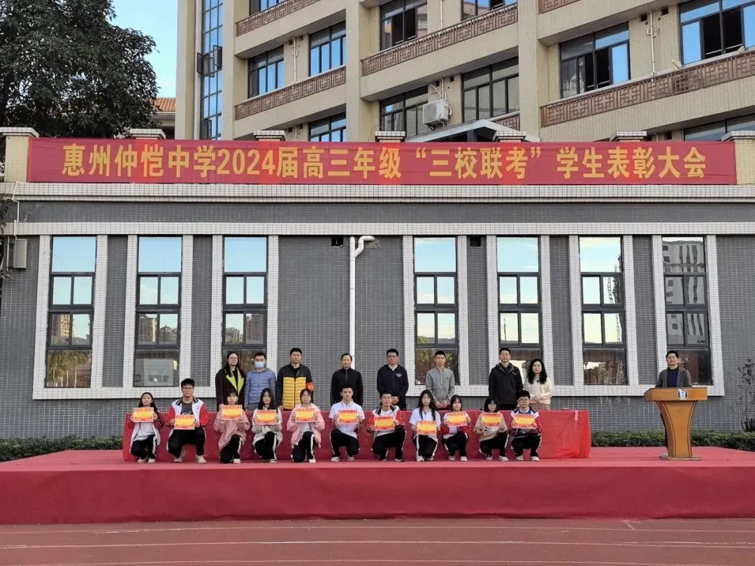 黄少平级长宣读表彰名单