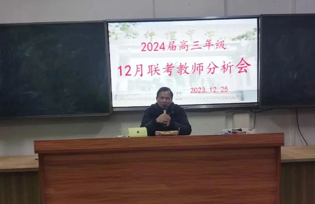 副校长张伟雄寄语
