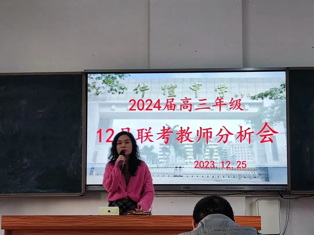 会议现场一瞥